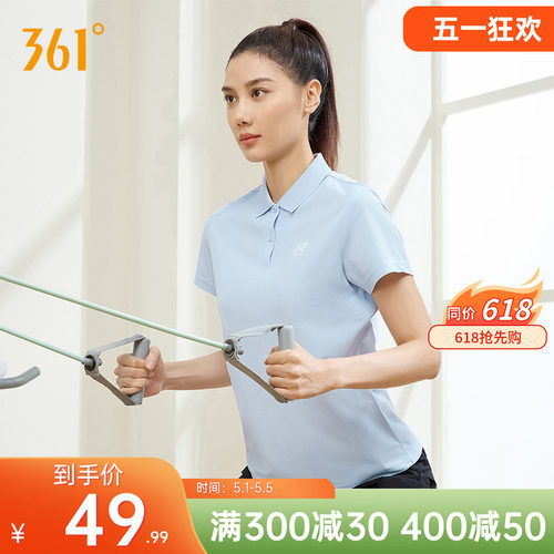 361度运动t恤透气舒适Polo衫