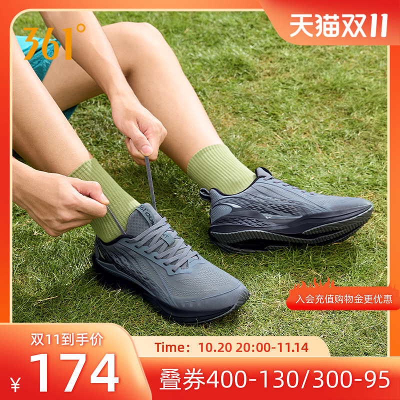 361男鞋透气轻便跑鞋夏季