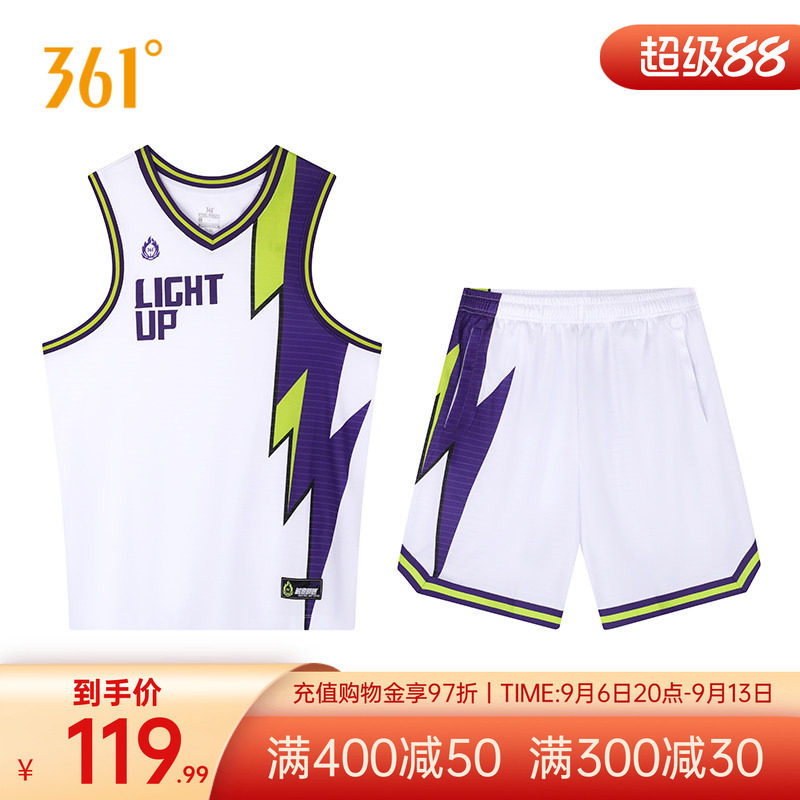 361°运动套装男2025秋季新款篮球套装宽松舒适运动服