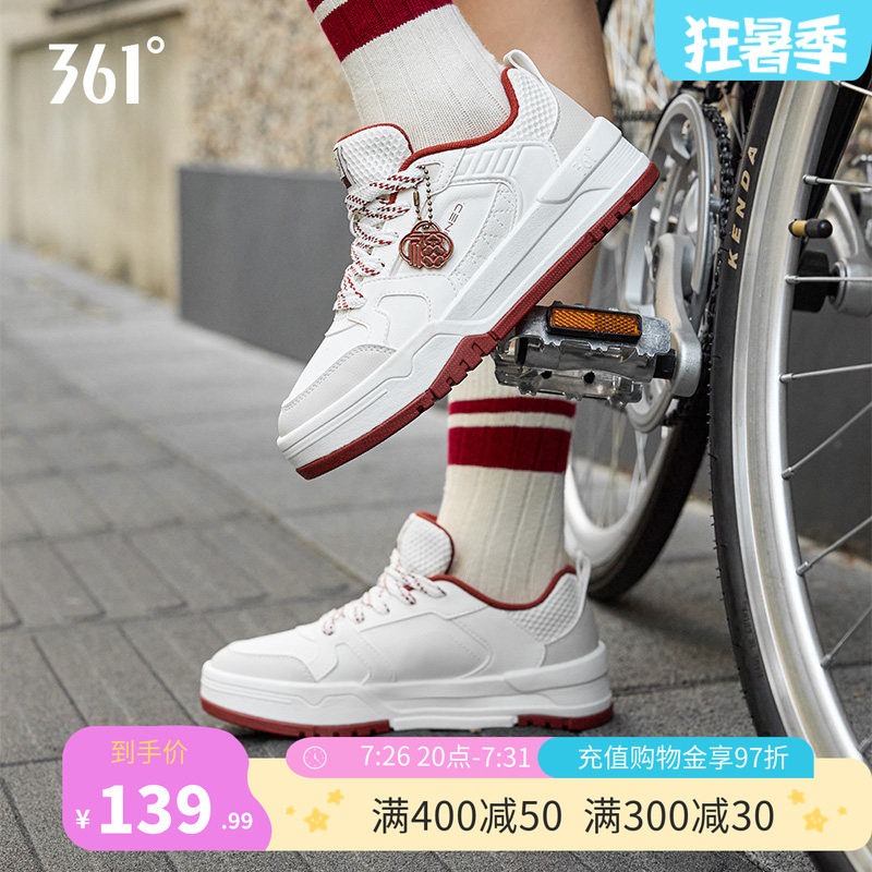 361云程3.0女鞋运动鞋2025秋冬新款红色本命年板鞋新年款休闲鞋子