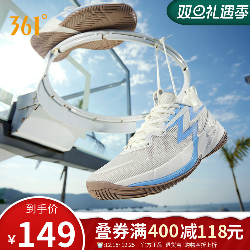 big3team3.0防滑耐磨实战球鞋