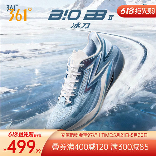篮球专业鞋