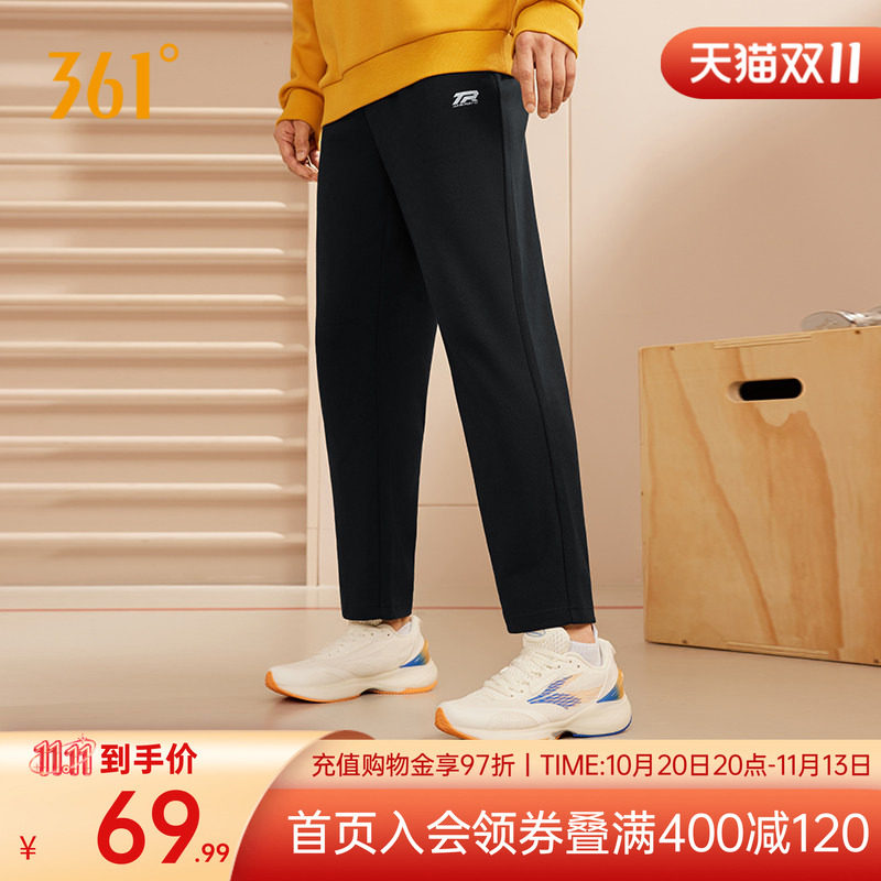 361度运动裤男秋季针织长裤男子常规舒适裤子卫裤