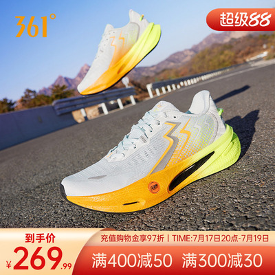 361速湃Float2.0跑步鞋新款减震稳定跑鞋回弹运动鞋网面轻便男鞋