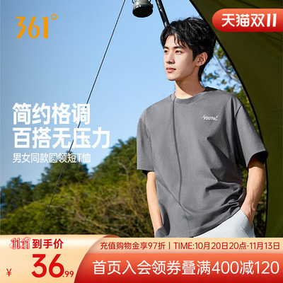 361运动短袖男装新款圆领女子
