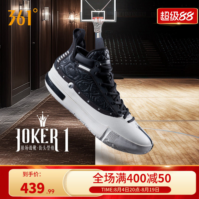 Joker1se篮球鞋约基奇一代361男鞋运动鞋夏季男球鞋
