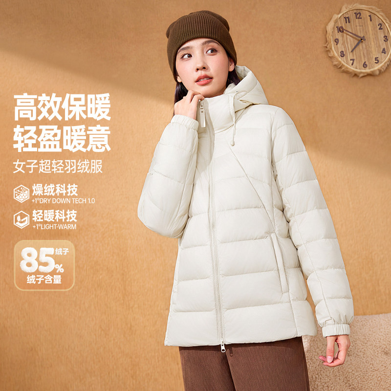 361羽绒服女2026冬季女款超轻保暖羽绒服修身连帽防风运动外套