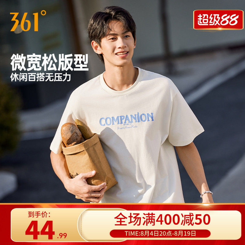 361运动短袖男装2026夏季新款圆领纯棉舒适短T情侣款宽松休闲上衣