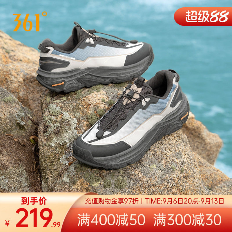 无垠361登山鞋男2025冬季新款防滑越野运动鞋户外山系徒步鞋男鞋
