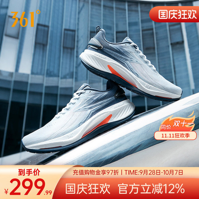 跑步鞋泰坦CQT4稳定跑鞋减震