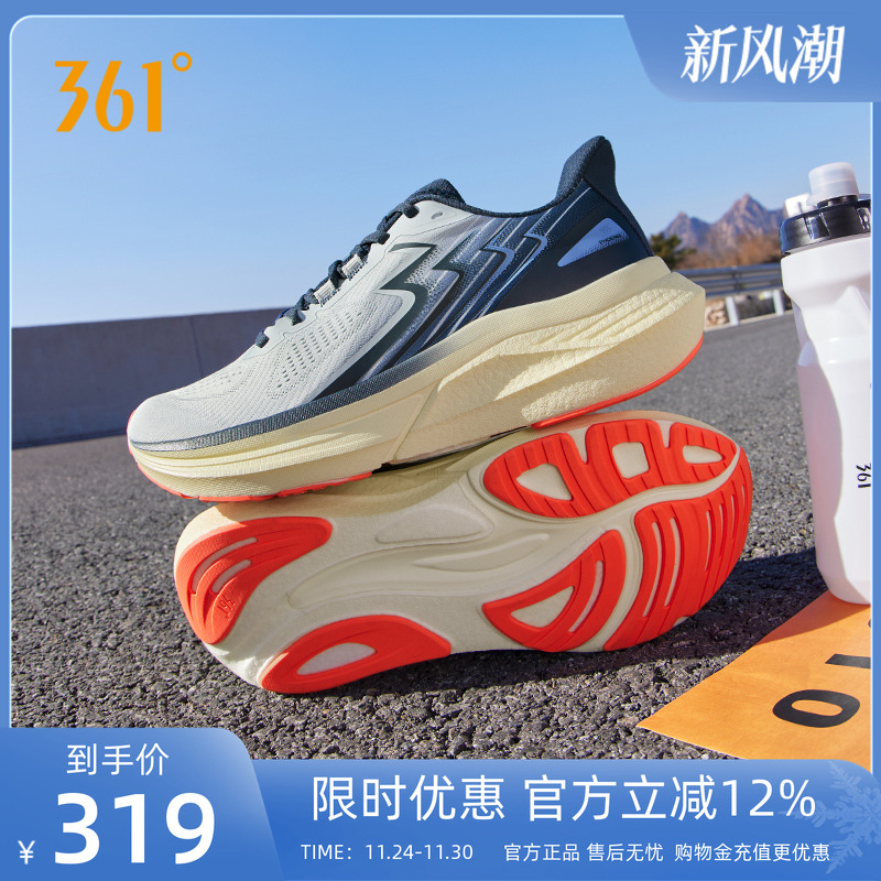 361Phoenix凤凰跑步鞋2025秋季新款稳定缓震跑鞋耐磨防滑运动鞋男