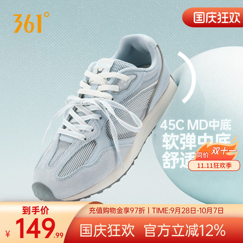 361阿甘鞋酥饼3休闲德训鞋平底