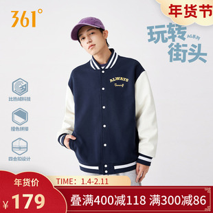 361男装运动夹克2025秋季新针织绒里宽松保暖外套情侣舒适上衣