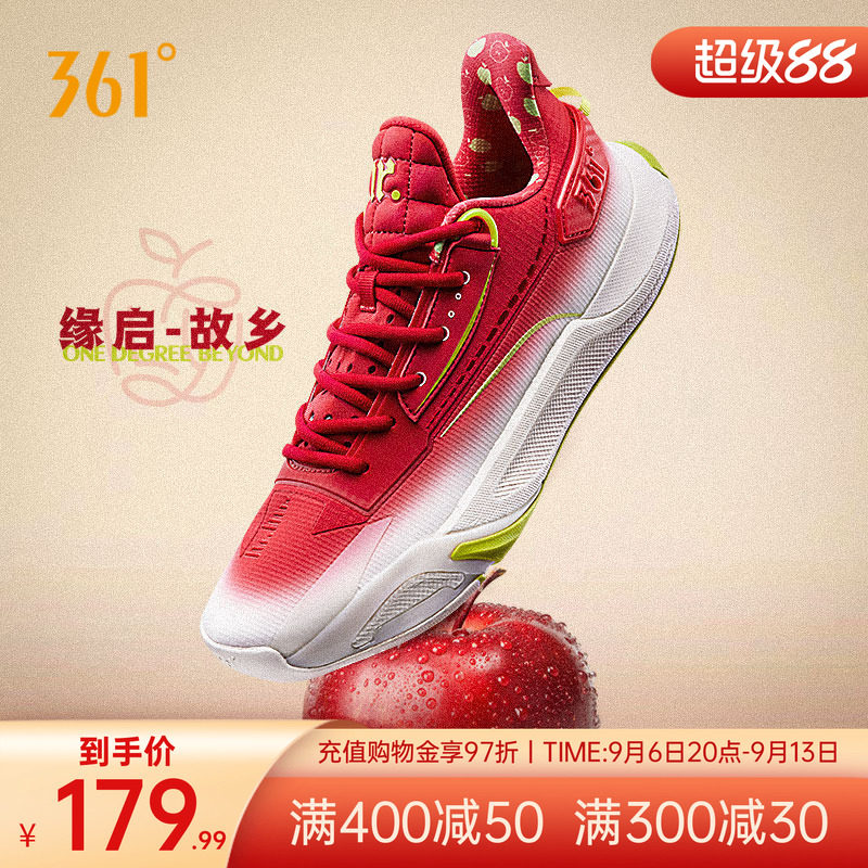 缘启1篮球鞋361男鞋运动