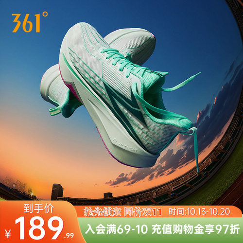 常规跑鞋