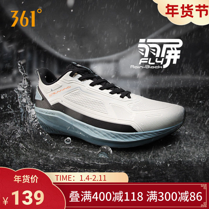 361锋翼雨屏跑步鞋冬季雨天通勤鞋加绒防水运动鞋减震防滑跑鞋男,运动鞋new,跑步鞋,淘宝优惠券,粉丝福利购,淘宝优惠卷