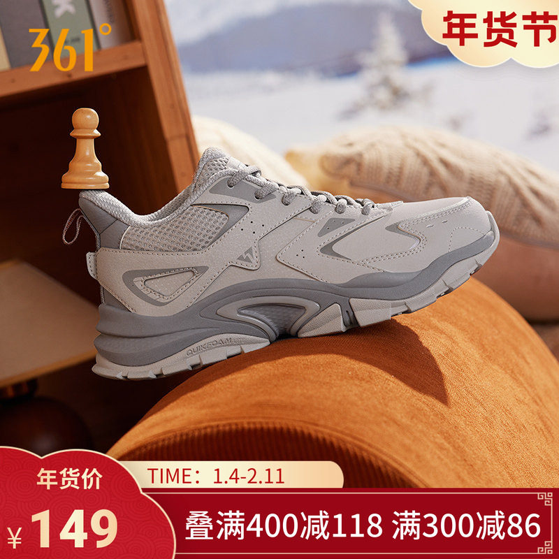 361度女鞋燎原2运动鞋冬季加绒鞋子革面防水防滑户外鞋老爹鞋女款,运动鞋new,运动休闲鞋,淘宝优惠券,粉丝福利购,淘宝优惠卷