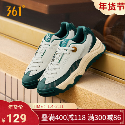 恐龙鞋361男鞋运动鞋低帮板鞋