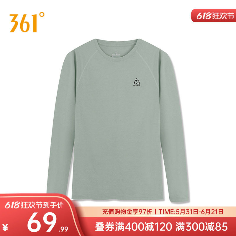 361速干抗菌运动T恤男2026夏季新款男女同款宽松透气长袖运动上衣