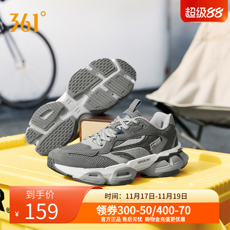 361度男鞋运动鞋灵眸PRO老爹鞋