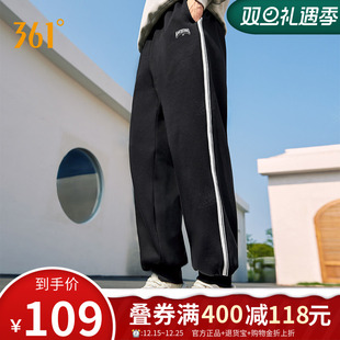 跑步裤 361运动裤 宽松直筒休闲裤 男2025针织束脚绒里长裤 加绒卫裤