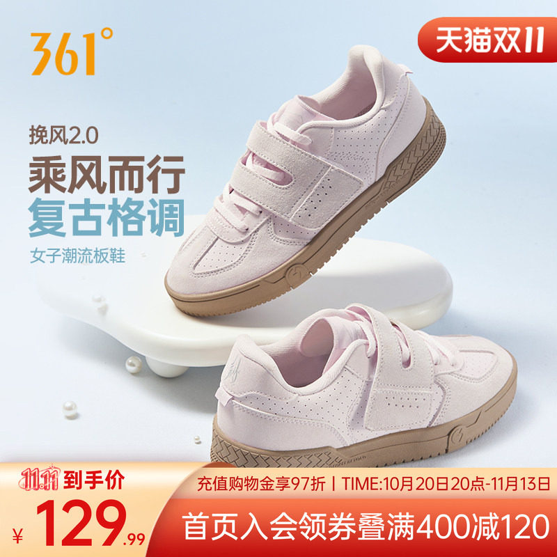 361阿甘鞋女鞋T头鞋运动鞋德训鞋
