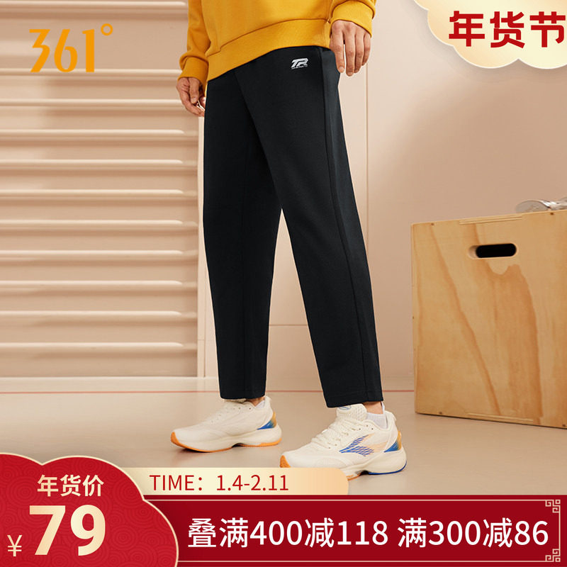 361度运动裤男冬季针织长裤男子常规舒适裤子卫裤,运动服/休闲服装,运动长裤,淘宝优惠券,粉丝福利购,淘宝优惠卷
