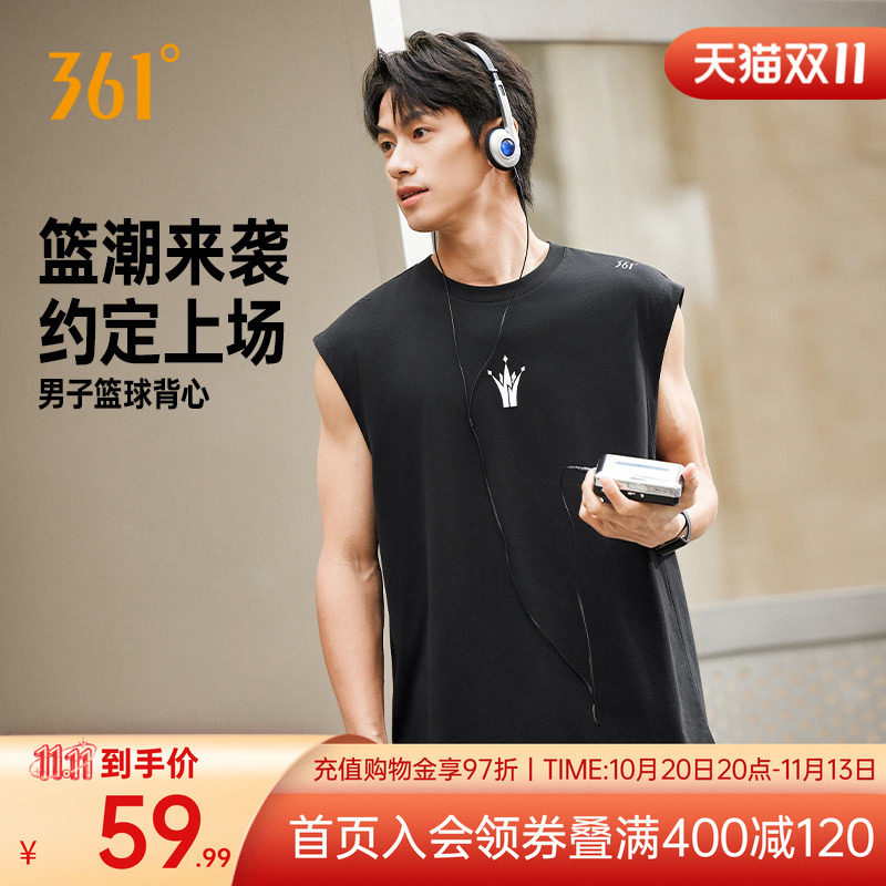 运动背心男子透气无袖上衣篮球服