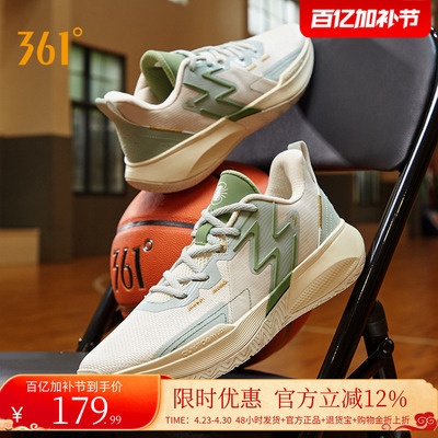 361°实战篮球鞋BIG3耐磨男