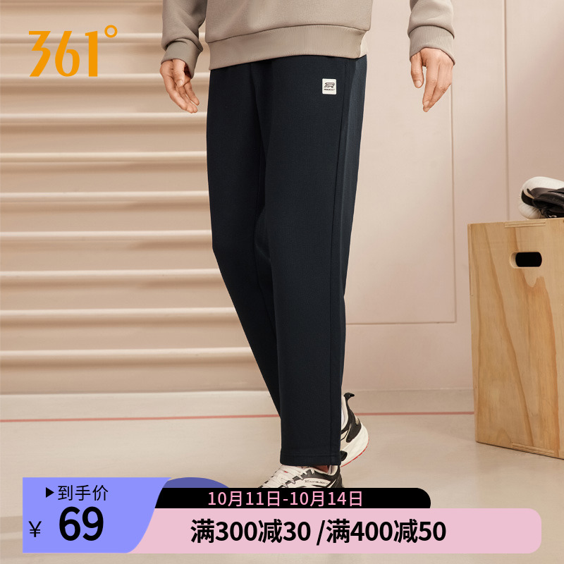361度运动裤直筒裤卫裤长裤男