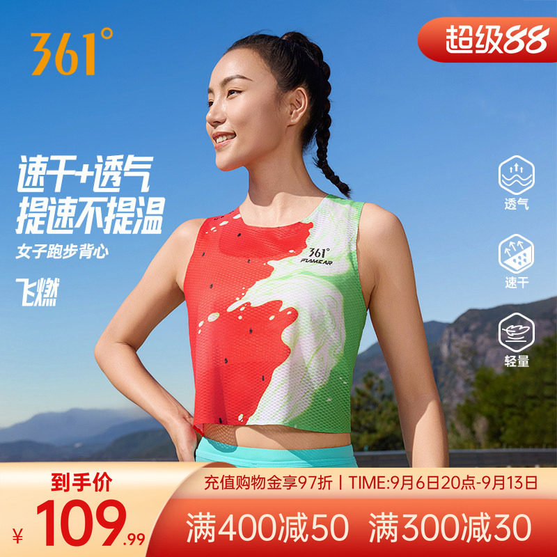 速干透气短款无袖运动背心