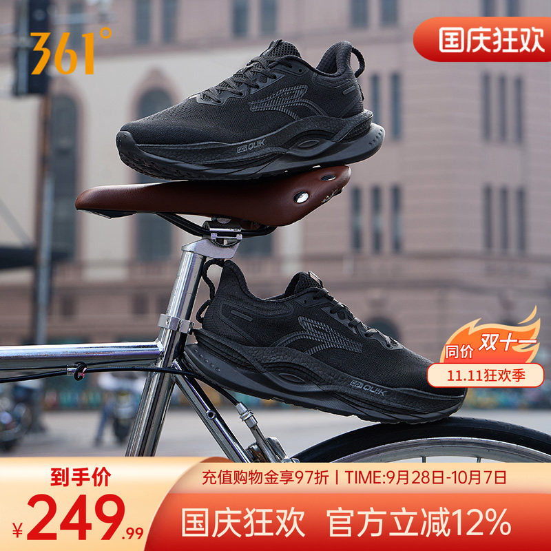 361赤焰5.0网面透气跑步鞋