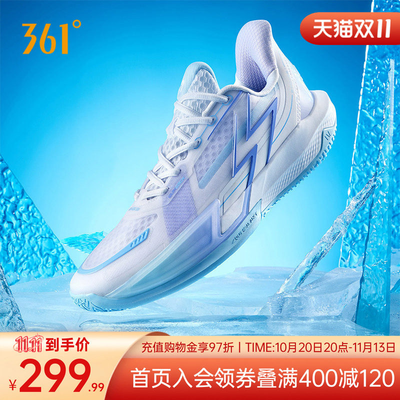 BIG34.0Quick篮球鞋实战透气