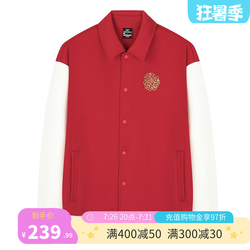 361红色2026夏季针织绒里外套圣诞新年穿搭运动情侣马年本命年