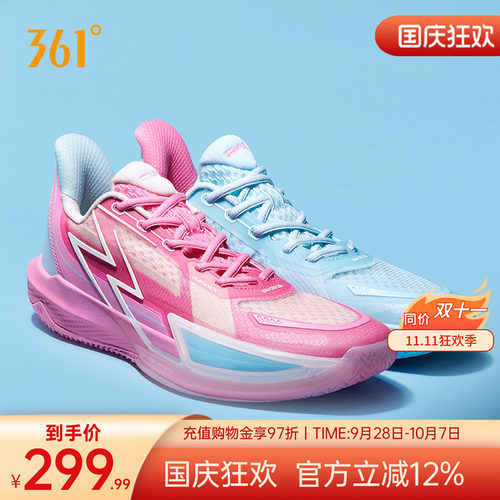 361男鞋BIG34.0Quick专业篮球鞋