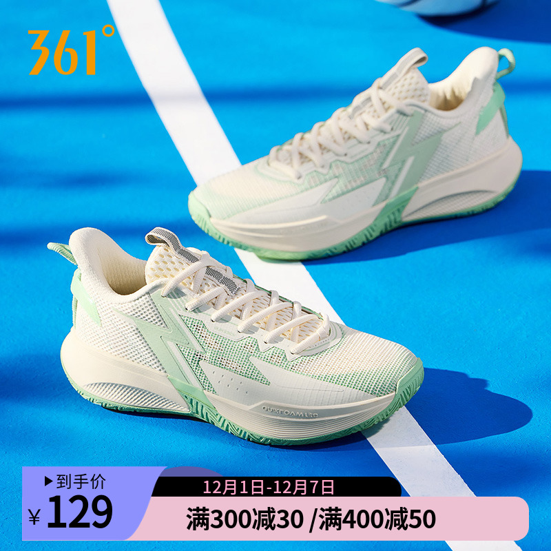 big3teamSE篮球鞋网面透气