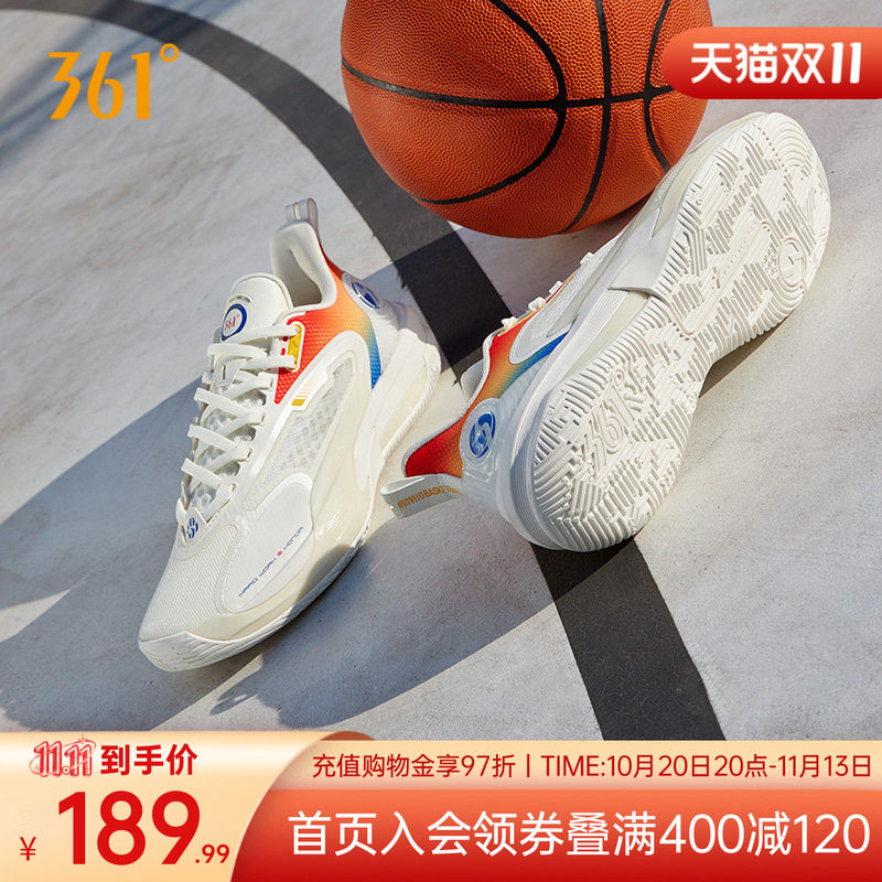 361GOEY2实战球鞋防滑耐磨
