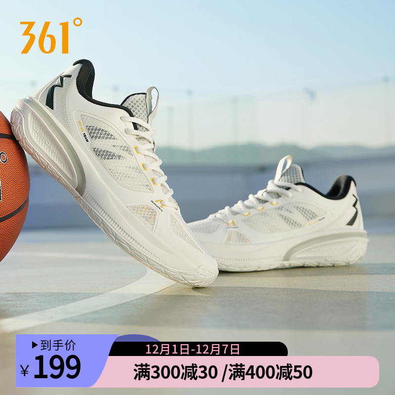 篮球训练鞋