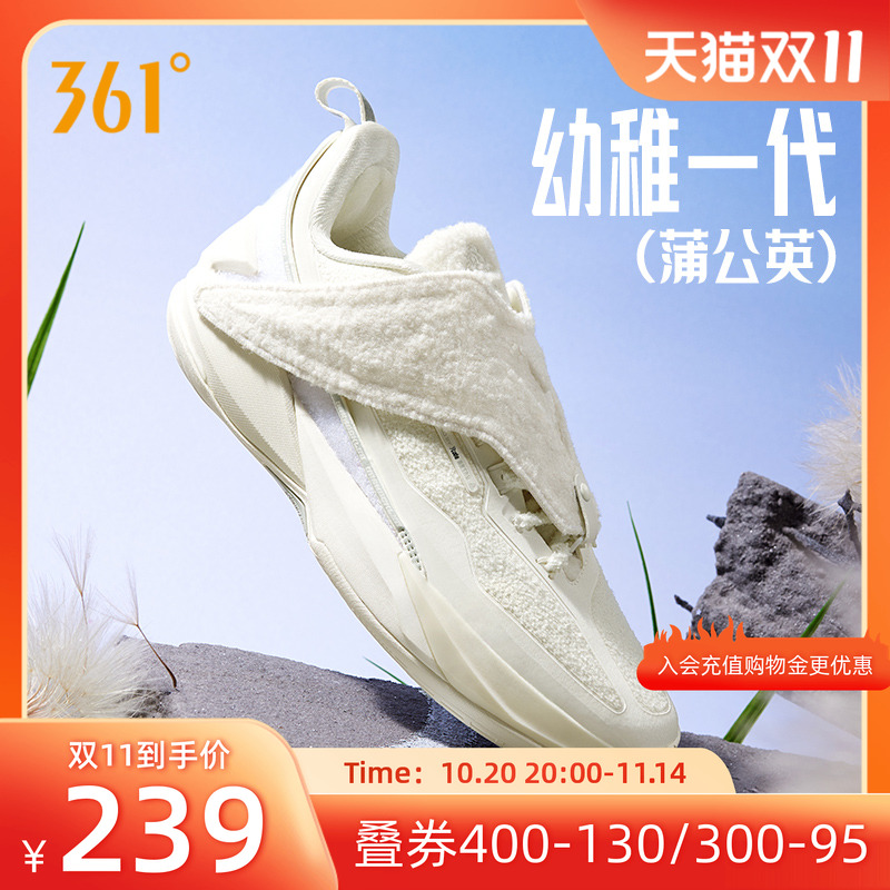 篮球专业鞋