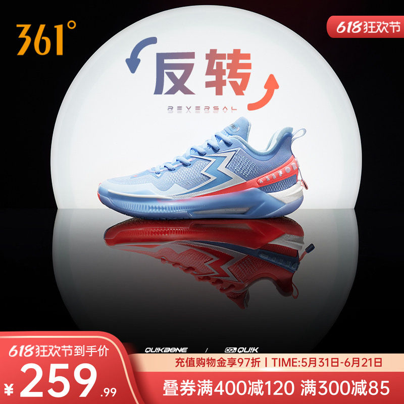 BIG3 5.0 Quick PRO361男鞋运动鞋篮球鞋夏季实战耐磨球鞋