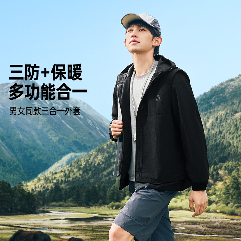 361三合一运动外套男春秋可拆卸防风防泼水风衣夹克女632633401