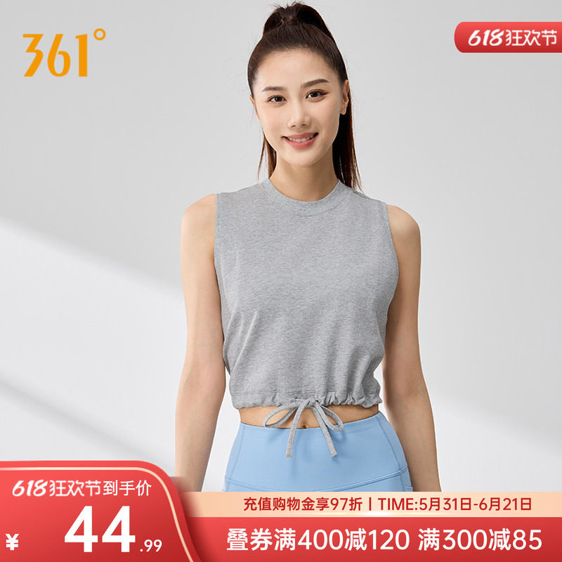361无袖背心女款2026年夏季透气新款宽松休闲上衣纯色圆领T恤女装