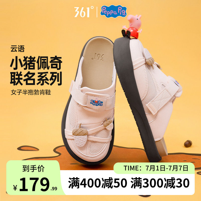 云语勃肯鞋女拖鞋一脚蹬半拖鞋
