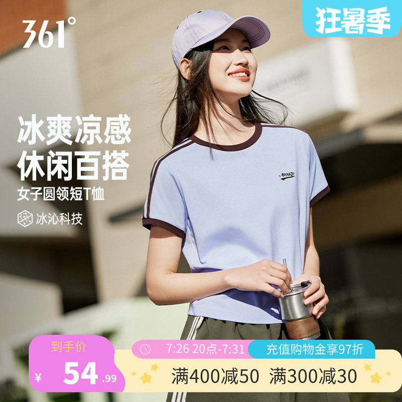 361薄荷T运动短袖女冰感短T