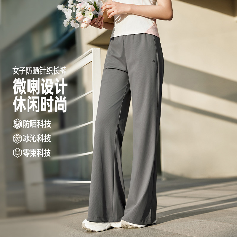 361运动长裤2026夏季松紧腰头针织长裤女子宽松舒适冰感休闲裤子