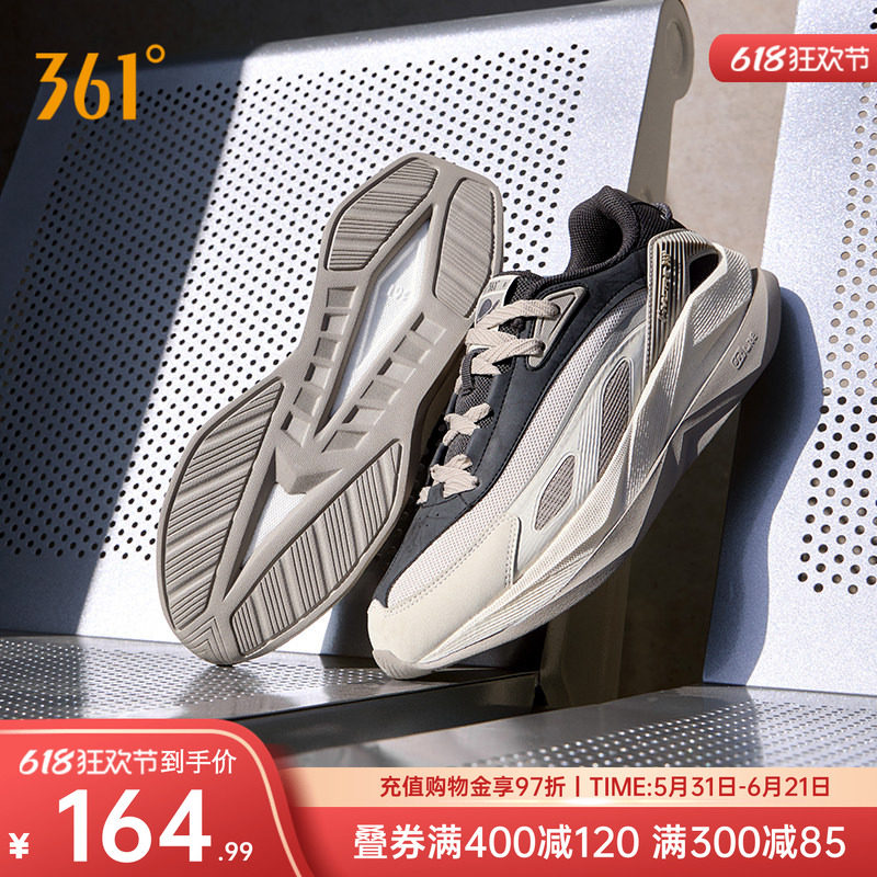 361透气百搭休闲鞋老爹鞋