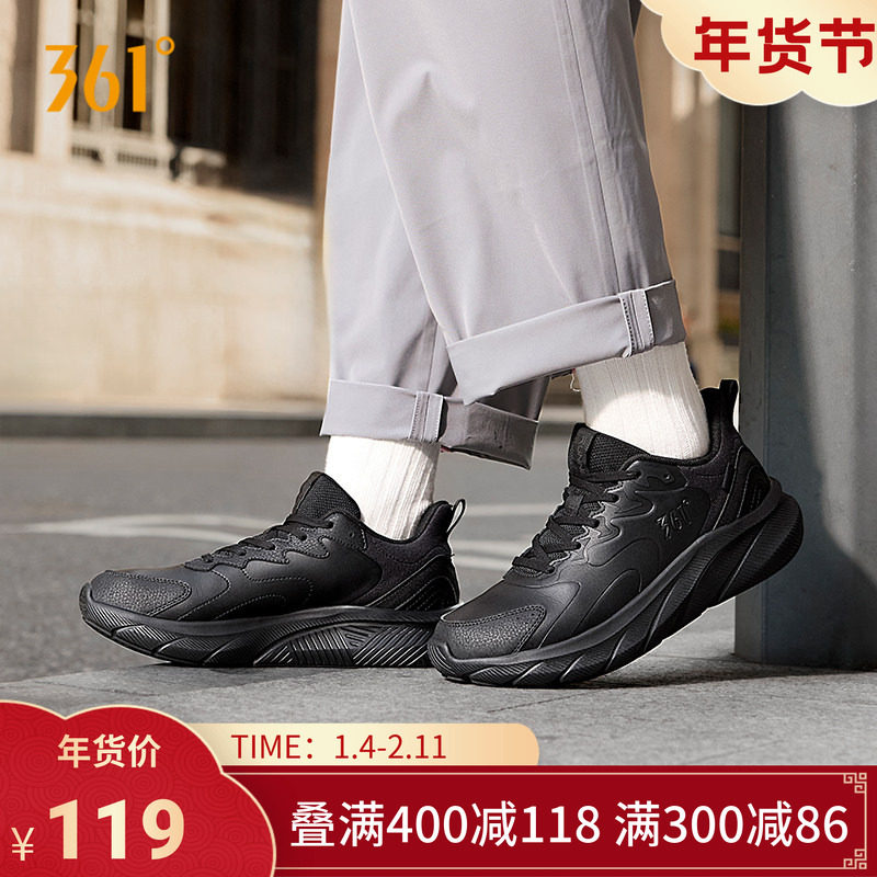 361男鞋运动鞋2025冬季皮面防水鞋子黑色宽楦休闲跑鞋减震跑步鞋,运动鞋new,跑步鞋,淘宝优惠券,粉丝福利购,淘宝优惠卷