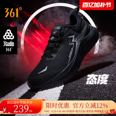 启航361男鞋运动鞋竞训跑步鞋