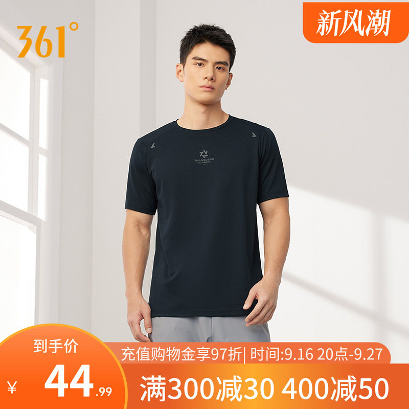 361运动t恤男款2026夏季新款速干轻薄男士跑步训练服透气运动短袖