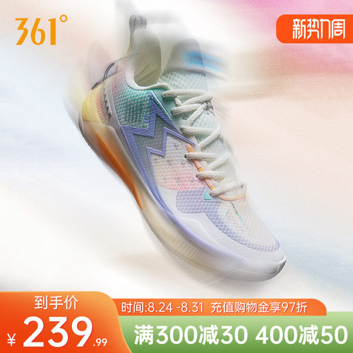361球鞋专业耐磨篮球鞋